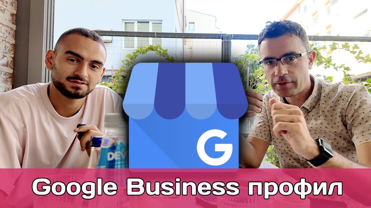Google My Business за ресторанти: Как да увеличите видимостта си и да привлечете 7 пъти повече клиенти
