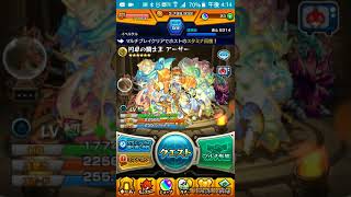 モンスト実況パート3