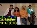Title Song MogaliRekulu Telugu Daily Serial Srikanth Entertainments