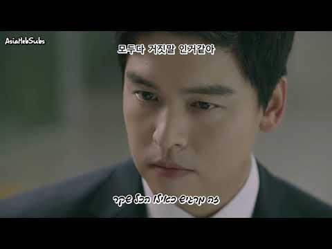 Cheon Dan Bi - Return (Graceful Family OST Part.3) HEB