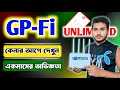 Gpfi Review Bangla Gpfi Router Full Review Gpfi