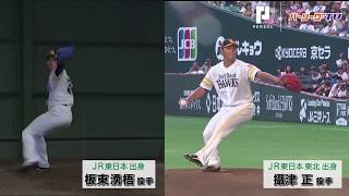 Re: [分享] 攝津正 擔任軟銀隊開球嘉賓