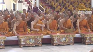 བཀའ་བརྒྱུད་སྨོན་ལམ། 2/18 pm