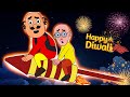 Motu Patlu Happy Diwali In Telugu Celebrate Deepavali With Motu Patlu Diwali Cartoon 2024