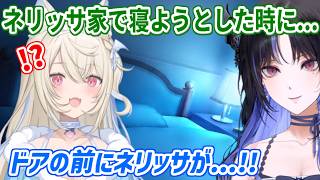 フワワだけでネリッサの家にお泊まりに！フワワが寝ようとしていた時、ドアの前にはネリッサが！？【ホロライブ切り抜き/フワモコ/ネリッサ・レイヴンクロフト】