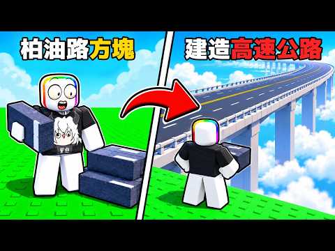 我用 