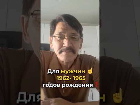 Видеоотзыв GRAND ӨMIR