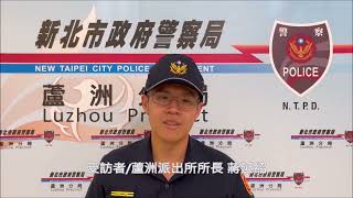 迦納籍女子非法滯台逾33年  形跡可疑警盤查曝身分