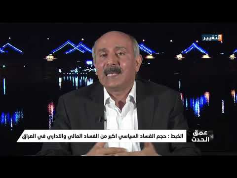 شاهد بالفيديو.. الوسطية مشكلة السياسة العراقية - عمق الحدث