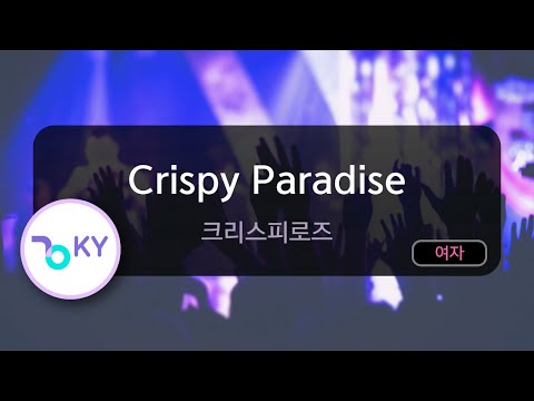 Crispy Paradise - 크리스피로즈 (KY.81904) / KY KARAOKE