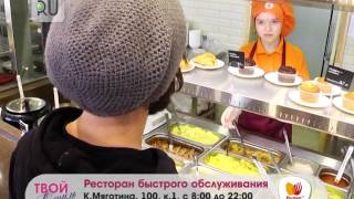 Вилка ложка завтраки до скольки