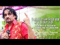 2 Number Da Paisa Mitro Chage Tha Te Lagada Nahi Kuldeep Randhawa Latest Punjabi Song 2018