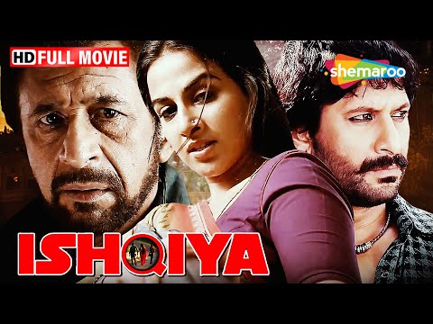 Ishqiya Full Movie HD | Vidya Balan Superhit Movie  | Naseeruddin Shah | Arshad Warsi | ShemarooMe