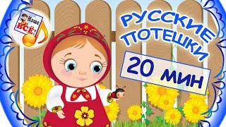 Народные стишки для самых маленьких