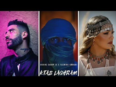 Didine Canon 16 X Yasmine Ammari - Ktab Laghram - كتاب الغرام  (Official Music Video)