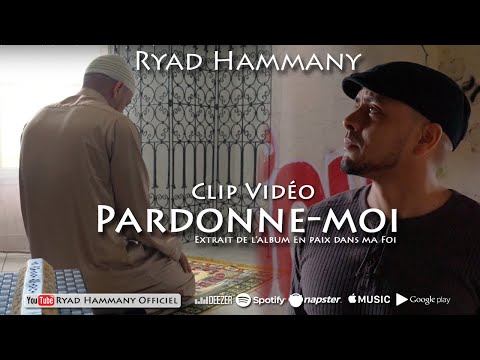 Ryad Hammany | Pardonne-moi اغفر لي الله |Clip Officiel (repentir) - Anasheed Français