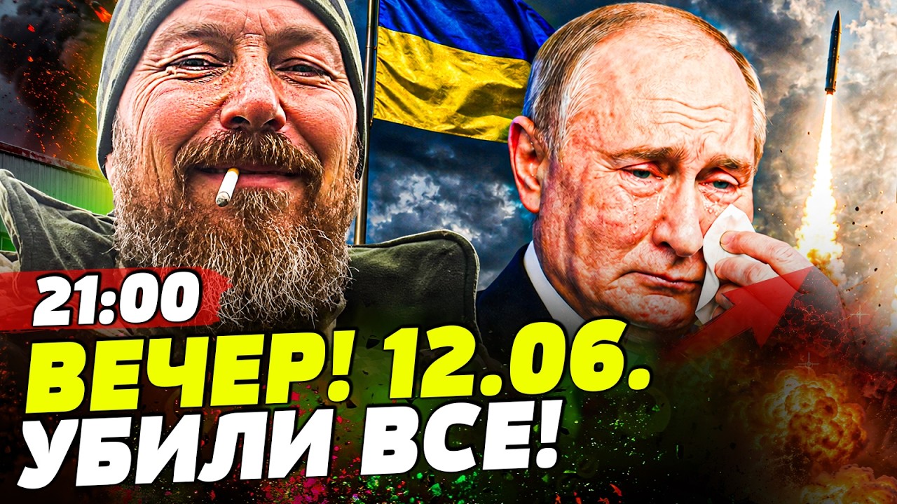 🔥ВЕЧЕРОМ! КИЕВ ВРЕЗАЛ ПО ВСЕМ ТОЧКАМ! РУССКИЕ НЕ ЗАМЕТИЛИ: РЕШАЮЩИЙ ОТВЕТ НА