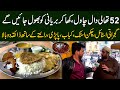 52 Thali Dal Rice Gujarati Style Chicken Stick Kebab Papri Flavored With Raita