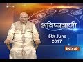Bhavishyavani | 5th June, 2017