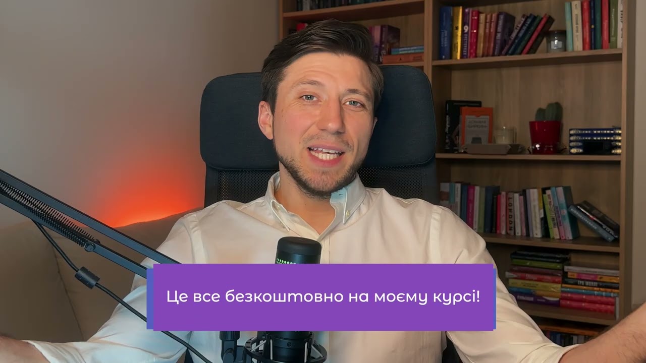 Lesson plan + homework