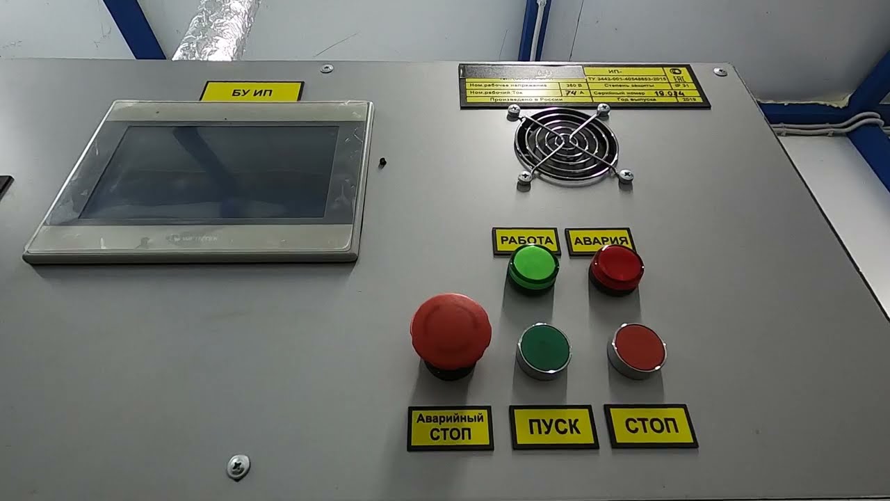 Индукционные промышленные парогенераторы от ЭКО-Гидропресс