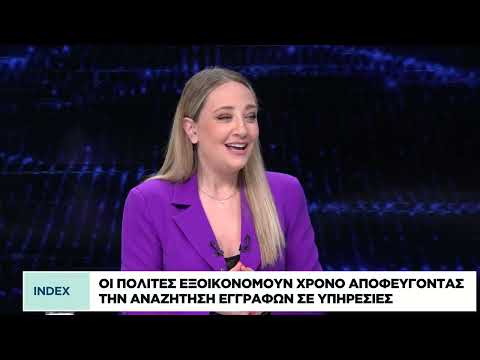 Ο πολεοδομικός χάρτης του Δήμου Αθηναίων διαθέσιμος σε ψηφιακή πλατφόρμα