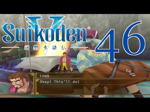 Suikoden V [Return to Ceras Lake] - PART 46 - Playthrough (Blind) w/ Cold