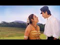 Alka Yagnik Yeh Dharti Yeh Ambar Jab Se Full Song Sanjay Kapoor Tabu Nalin Dave Hindi Song