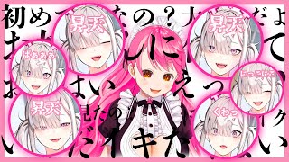 【字幕付き】センシティブすぎる愛園愛美に昇天する健屋花那【すこやかじゃない放送/切り抜き/にじさんじ】
