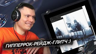 Медиа рецензия