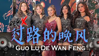 Download lagu REMIX Guo Lu De Wan Feng Huang Jia Jia feat DJ Nicko 过路的晚风 慢摇 ManYao Legend 黄佳佳 mp3