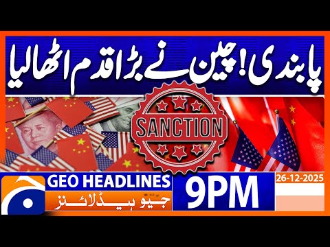 𝐂𝐡𝐢𝐧𝐚'𝐬 𝐬𝐚𝐧𝐜𝐭𝐢𝐨𝐧𝐬 𝐨𝐧 𝐀𝐦𝐞𝐫𝐢𝐜𝐚𝐧 𝐜𝐨𝐦𝐩𝐚𝐧𝐢𝐞𝐬 | Headlines Geo News 9 PM (26 December 2025)