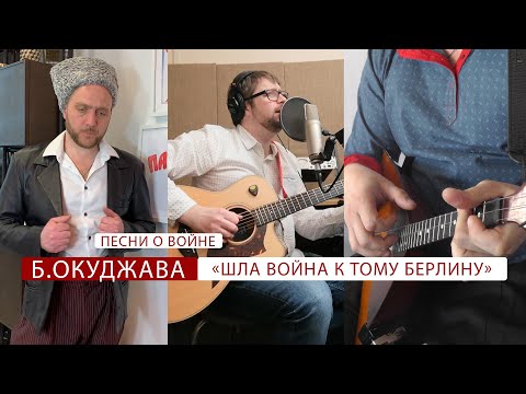 Шла Война К Тому Берлину | Партизан FM | The Partizan FM Russian folk - band