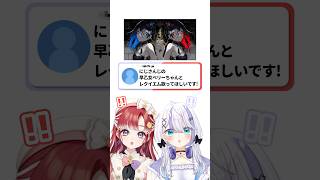 にじさんじの早乙女ベリーちゃん🍰🧁と歌ったよ〜！【音ノ乃のの/早乙女ベリー】