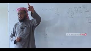 صورة شرح تحفة الطلاب   لشيخ الإسلام الأنصاري   الدرس السادس   فروض الوضوء