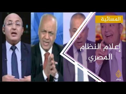 الإعلام في مصر