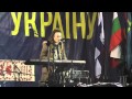 Таня-Таня на Євромайдані 19.12 - "Заходи, Господи" та "Лента за ...
