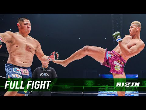 Full Fight | 貴賢神 vs. エドポロキング / Takakenshin vs.King Edokpolo – RIZIN.49