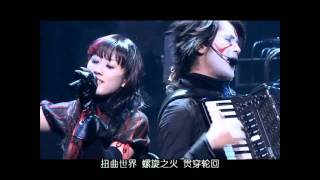 [問題] 請幫推Sound Horizon的歌