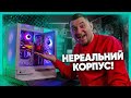 Cougar OMNY X RGB - відео