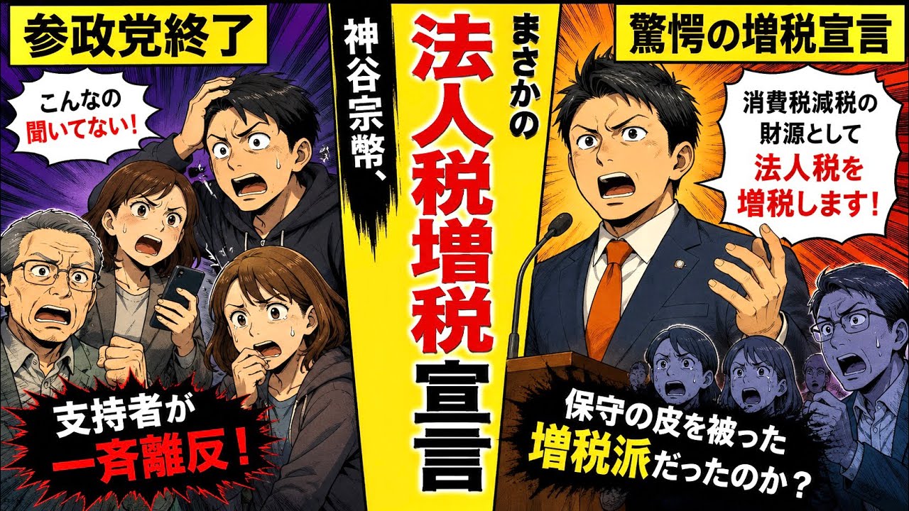 YouTubeサムネイル