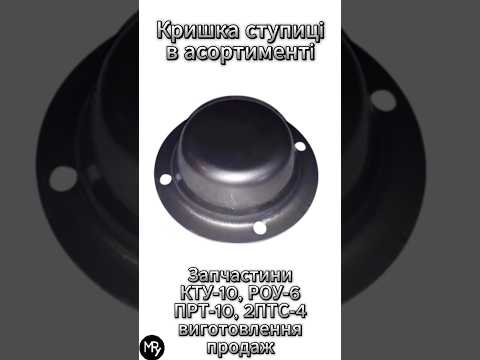 Диск колеса 2ПТС-9 на прицеп тракторный 2ПТС-9 | Купить | Цена - фото 2 - id-p2028690121