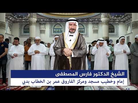 Tarawih prayer 26 of Ramadan night 1447 H  