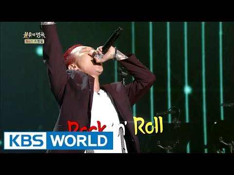 No Brain - Celebration Song | 노브레인 - 축제의 노래 [Immortal Songs 2 / 2017.06.10]