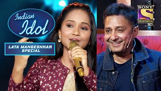 Download lagu Anjali Ko Beech Performance Mein Mila Standing Ovation! | Indian Idol | Songs Of Lata Mangeshkar mp3 Download lagu Anjali Ko Beech Performance Mein Mila Standing Ovation! | Indian Idol | Songs Of Lata Mangeshkar mp3