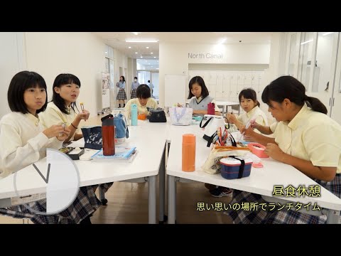 追中生のいちにち（追手門学院中学校）