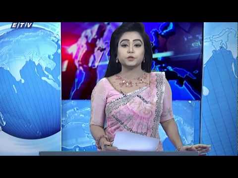 রাত ০১টার সংবাদ || ২৫ নভেম্বর ২০১৯