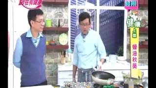 詹姆士食譜教你做蠔油秋葵食譜