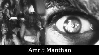 Amrit Manthan - 1934