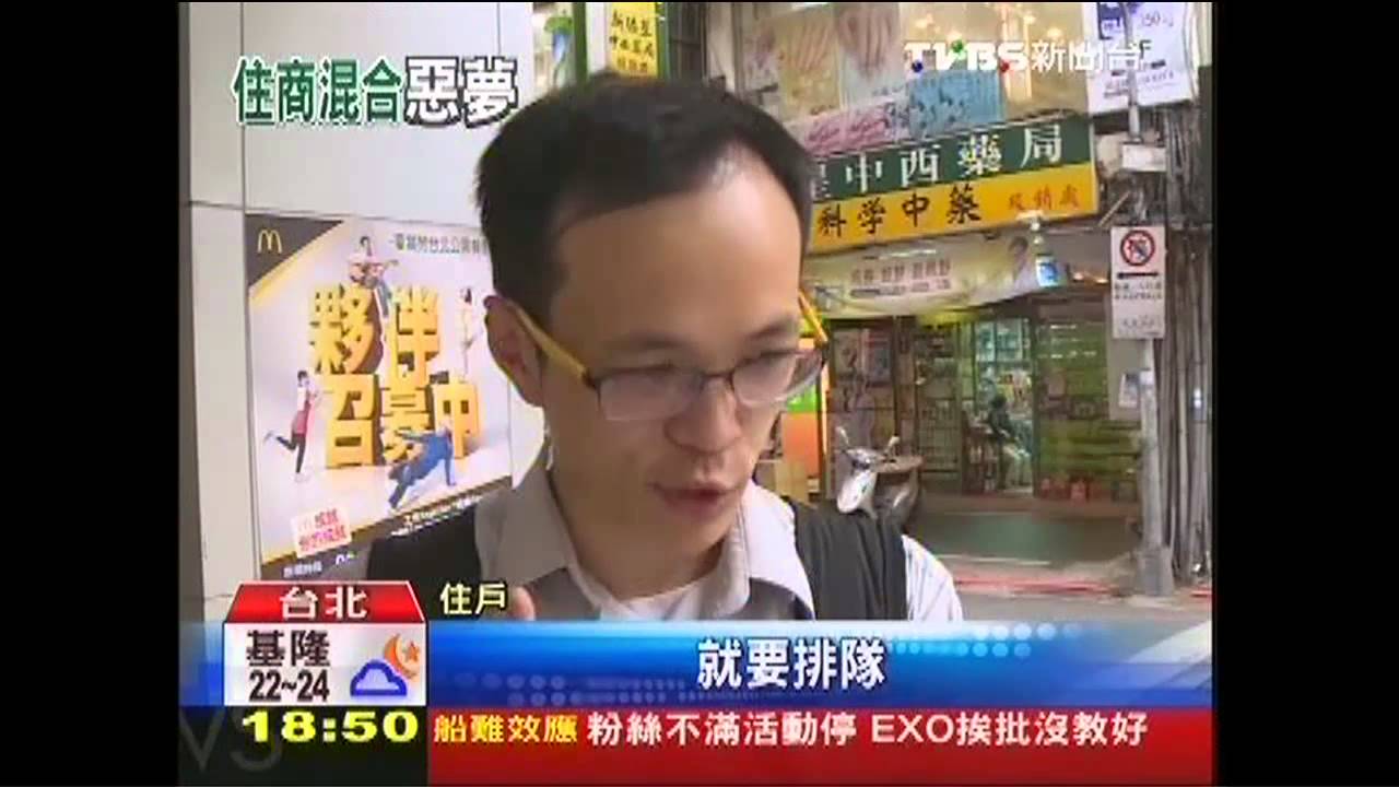「送貨、補習班」　住商大樓電梯排長龍